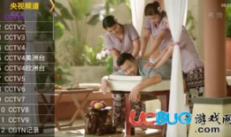 91电视直播1.2.9,全新升级，体验更上一层楼