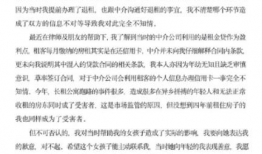 娱乐圈吃瓜作文600,600字深度剖析幕后真相